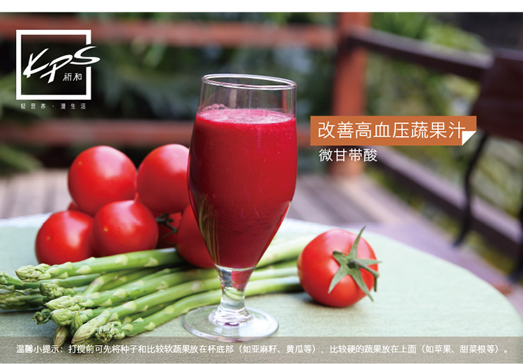 
                                                            祈和（KPS）破壁机多功能家用营养调理搅拌婴儿辅食研磨加热破壁料理机KS-1053（香槟金）                