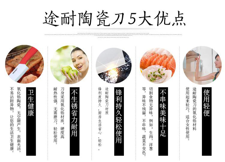 途耐TONIFE 6英寸带刀套氧化陶瓷切片多用刀 抗菌免磨陶瓷刀具  黑色手柄