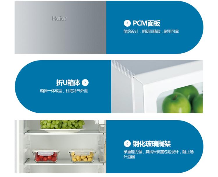 
                                        海尔（Haier）BCD-118TMPA 118升 两门冰箱 冷冻速度快 体积小不占地                