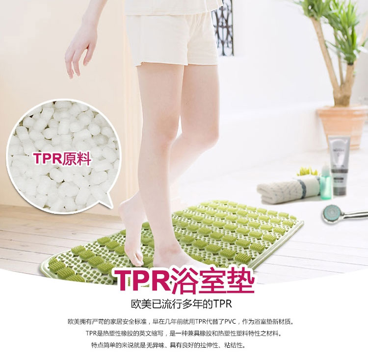 
                                        富居(FOOJO)无毒无味浴室地垫防滑按摩脚垫36*70cm绿色                