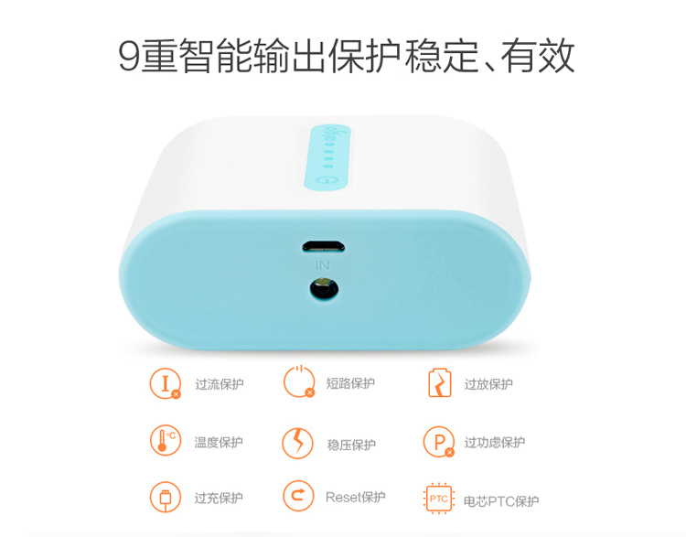 爱国者（aigo）移动电源S1 双USB10000mAh 小巧充电宝 蓝色