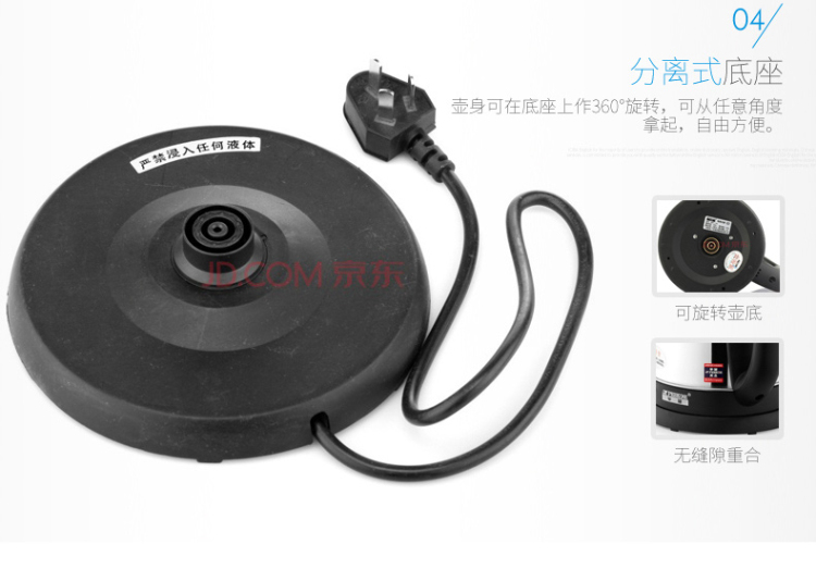 
                                        
                                                            半球（Peskoe）电水壶1.8L 食品级304不锈钢电热水壶烧水壶 WDF-1.8A                