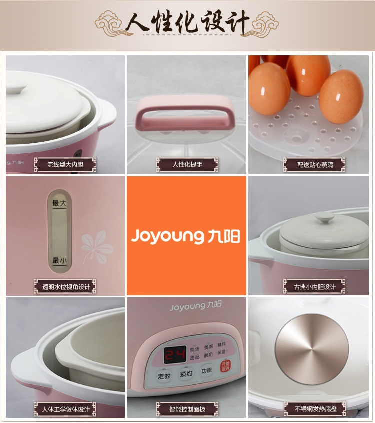 
                                        
                                        九阳（Joyoung）电炖锅 1.6L 迷你炖盅 一锅三盅 预约定时DGD16-03BS                