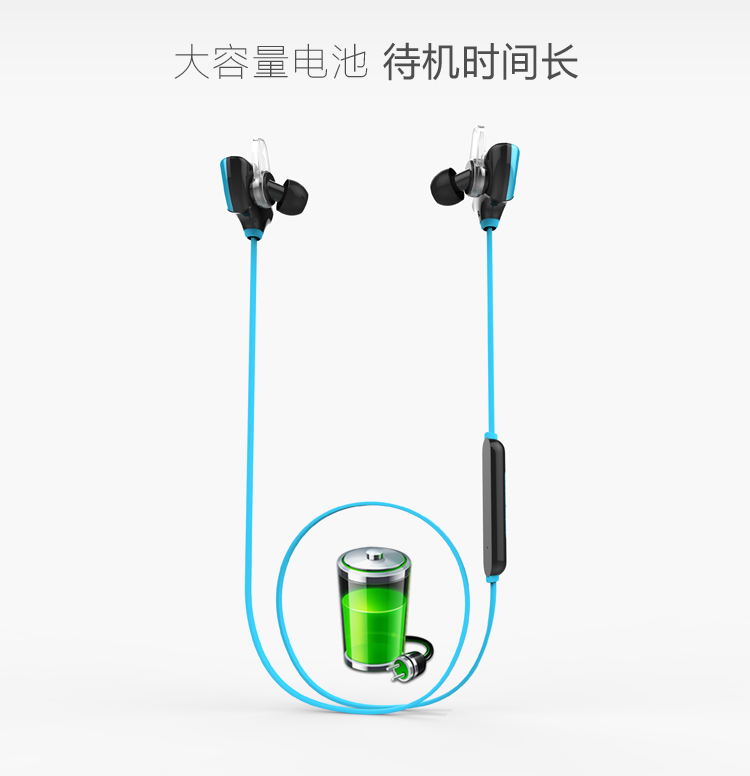 Masentek D8动吧 无线运动立体声音乐蓝牙耳机 通用型 入耳式 魅力湖蓝
