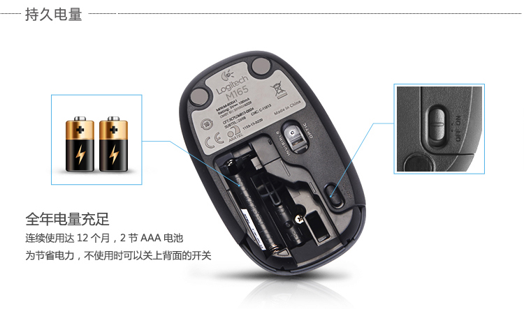 罗技（Logitech） M165 无线鼠标 黑色