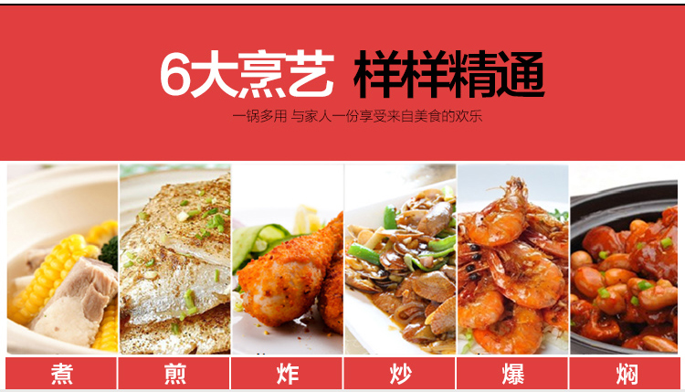 炊大皇32CM钛晶无油烟不粘炒锅CKNT7632C