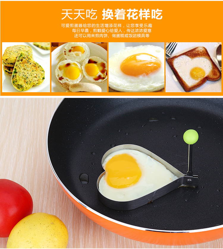 
                                        
                                                            美厨（maxcook）心形煎蛋模具 304不锈钢煎蛋器 带手柄加厚防烫 方便收纳烘焙工具MCPJ-JD01                