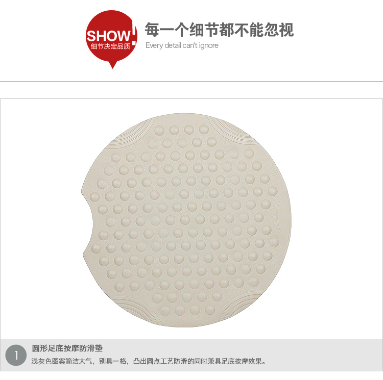 
                                        【京东超市】德国瑞德 RIDDER 圆形足底按摩浴室防滑垫 PVC环保材质 直径55cm 银灰色 68209                