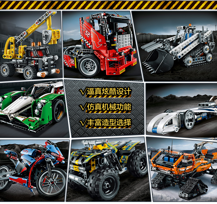 【京东超市】乐高 (lego) technic 机械组 四轮越野摩托车 42034 积木