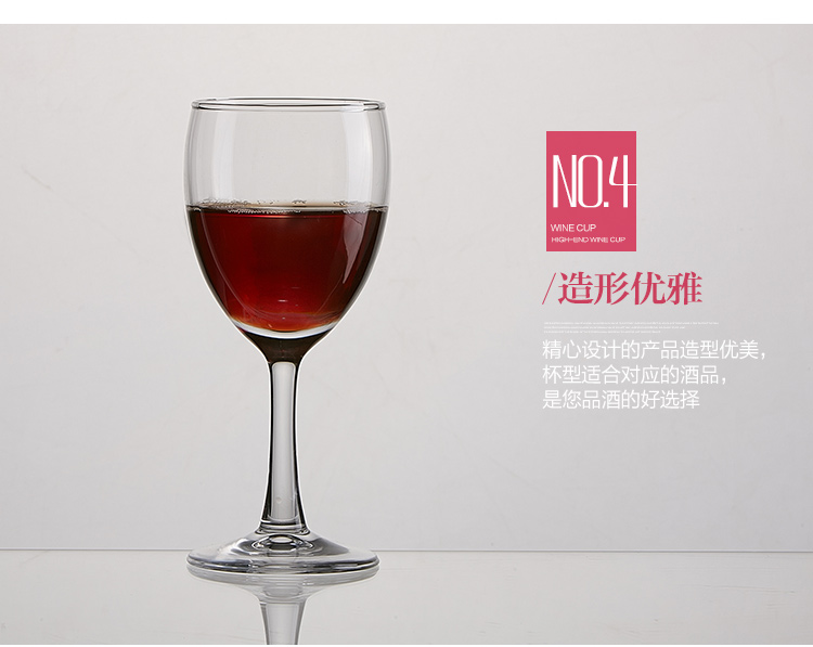 
                                        
                                                            青苹果红酒杯高脚杯葡萄酒杯套装250ml6只装 EJ5003                