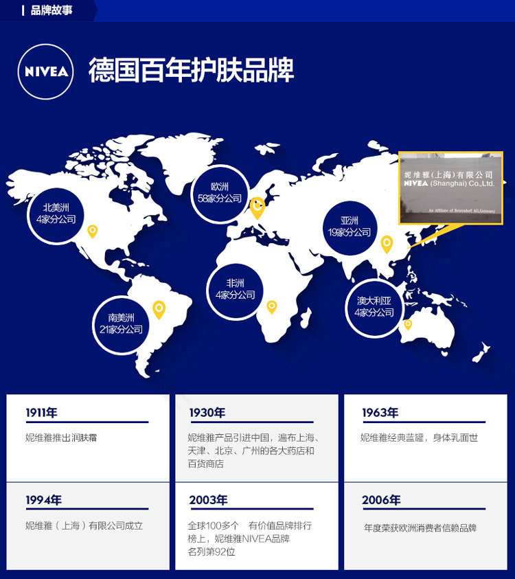 
                                【京东超市】NIVEA妮维雅晶纯皙白轻柔磨砂洁面乳100g            