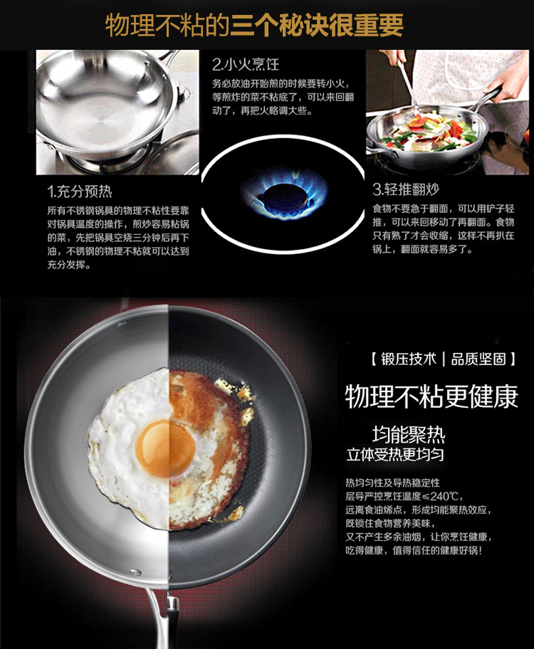 
                                        金钥匙 GOLDEN KEY 至尚中式炒锅 不锈钢炒锅 无油烟 不粘锅 无涂层GK-CB30B1                