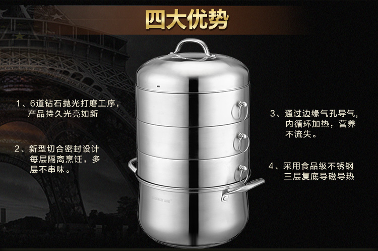 
                                        
                                        金钥匙（GOLDEN KEY） 蒸锅 30cm金装奥氏体不锈钢原味多层复底省空间 GK-8300F                