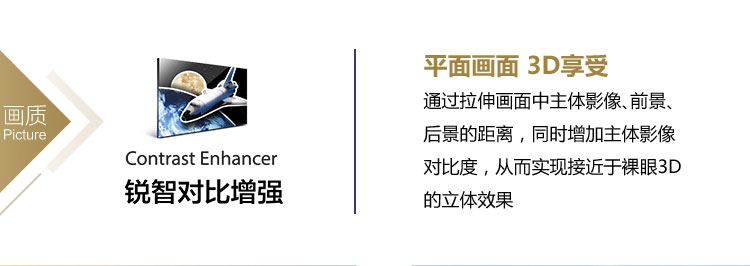 三星（SAMSUNG）UA40JU50SW 40英寸 4K超高清智能电视 黑色