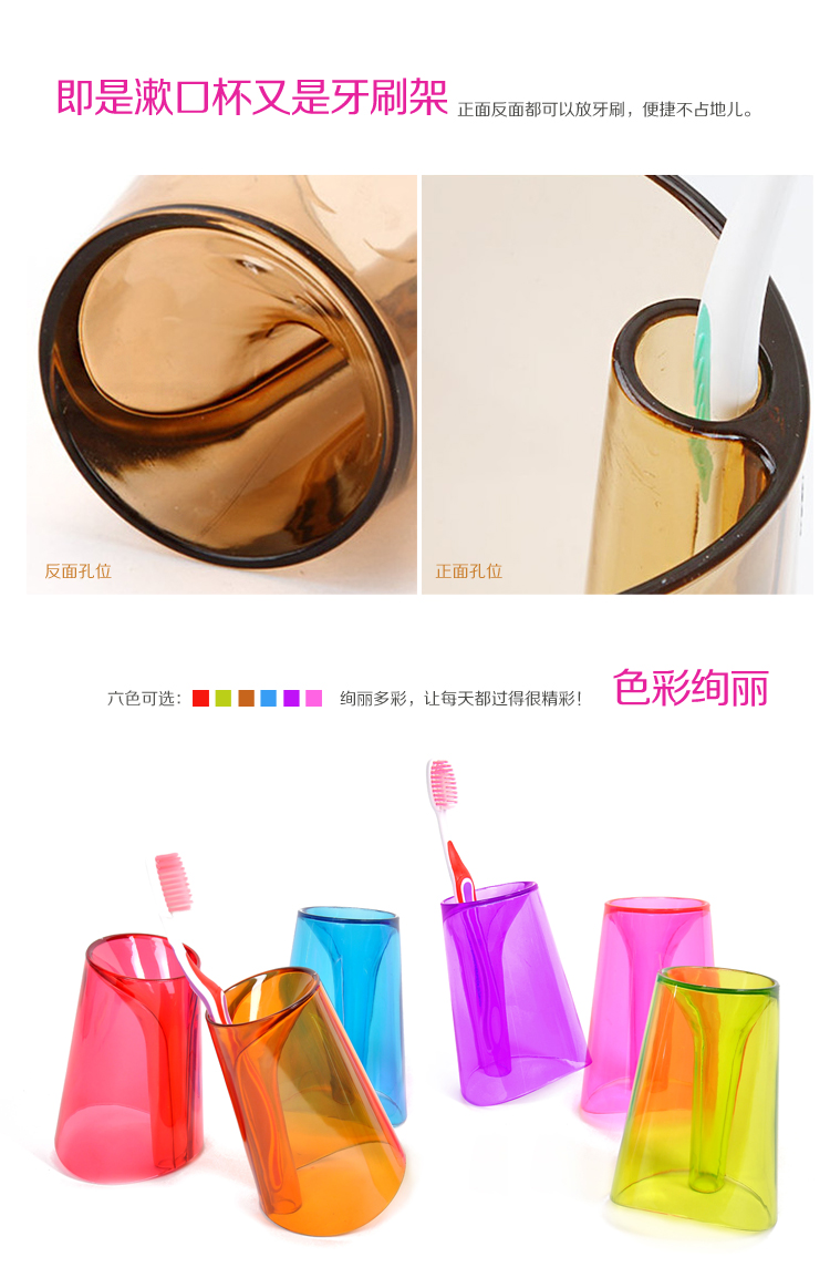 一帆 创意防垢洗漱杯漱口杯刷牙杯 绿色