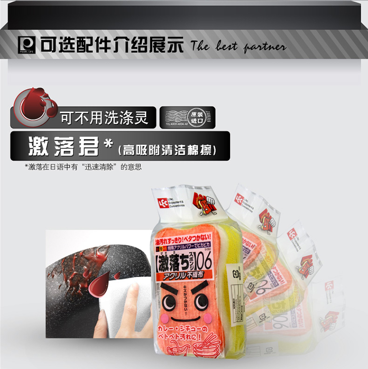 【京东超市】珍珠生活单面凹凸高纯铁炒锅套装无涂层铸铁锅JD13001