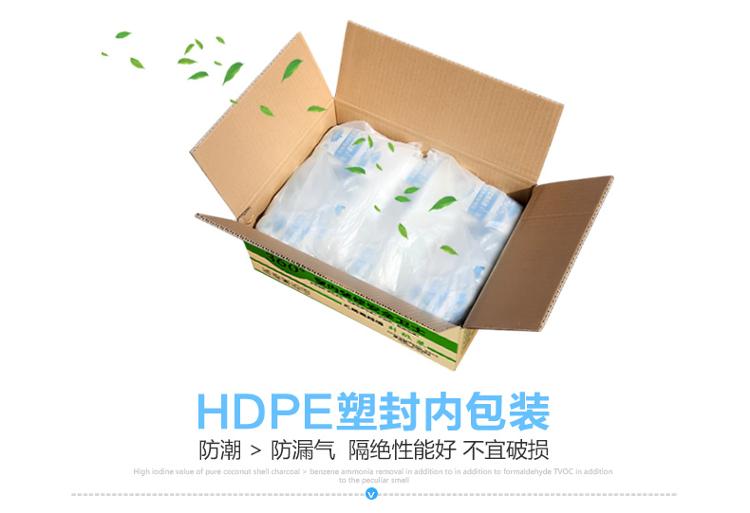 
                                                            锐巢 净化王除甲醛活性炭包金装三居室6000g 新房装修去甲醛清除剂家用竹炭包汽车净化除味碳包                