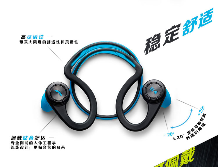 
                                        缤特力 BackBeat FIT 无线运动立体声蓝牙耳机 音乐耳机 通用型 双边耳挂入耳式 电光蓝色                