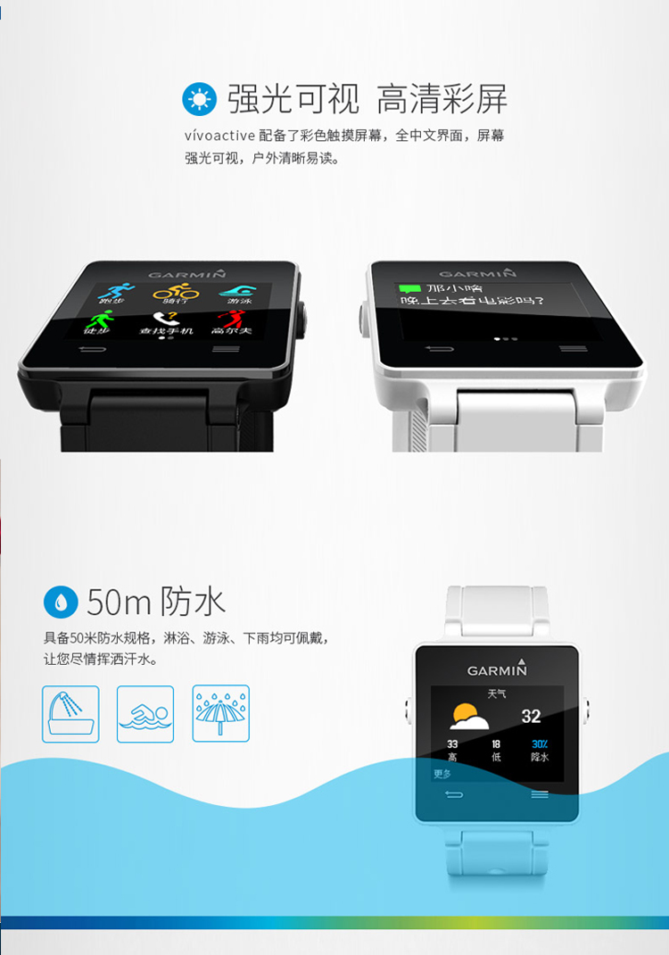 佳明（GARMIN）vivoactive 黑色智能运动腕表GPS超薄手表跑步骑行游泳高尔夫智能通知