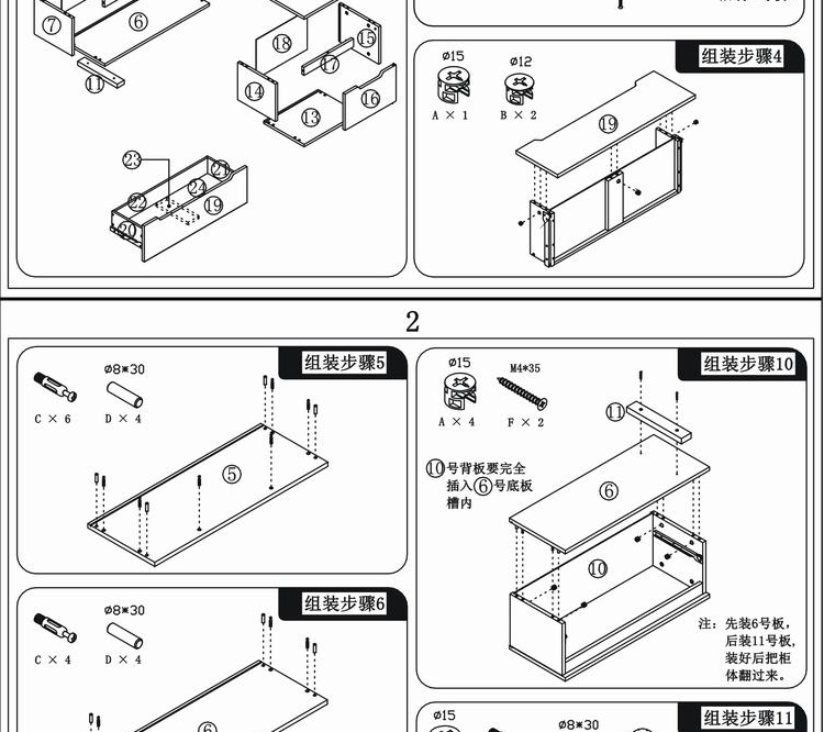 玻璃柜台制作图解图片