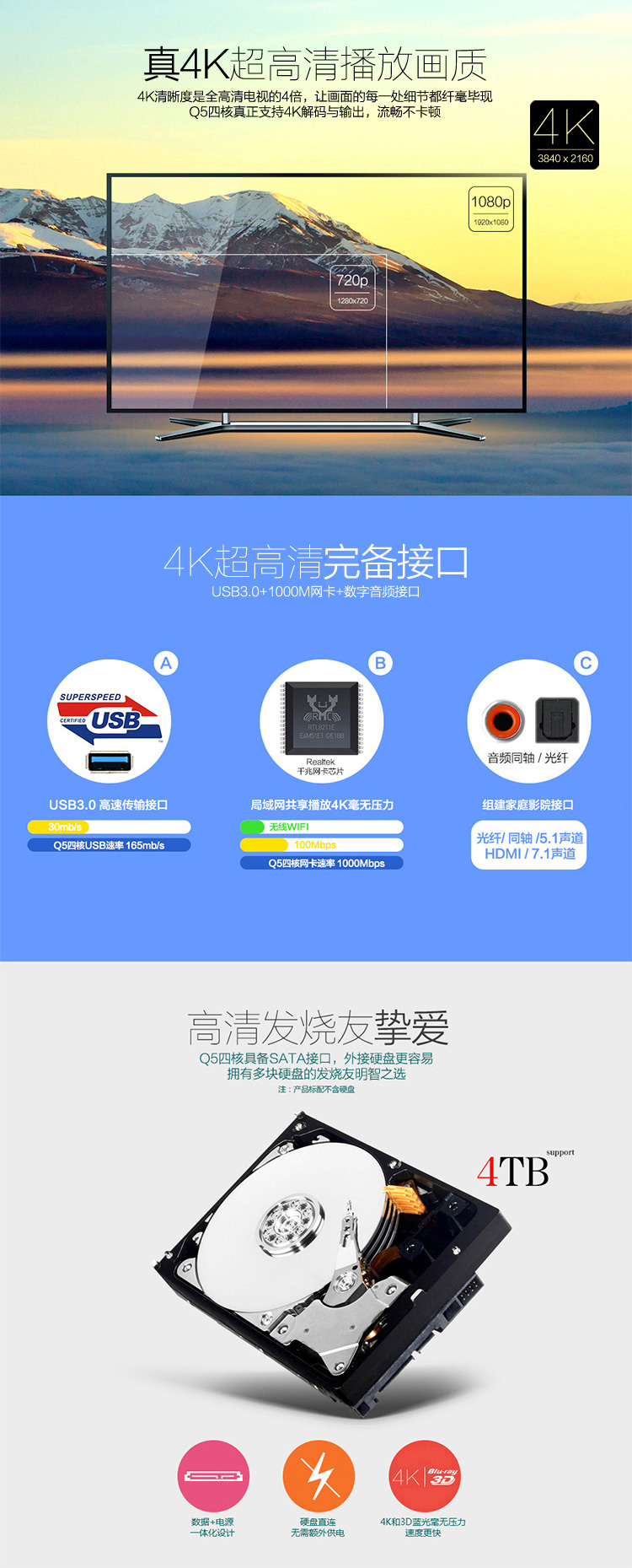 海美迪 芒果嗨Q Q5 四核 网络电视机顶盒 高清电视盒子 智能安卓播放器