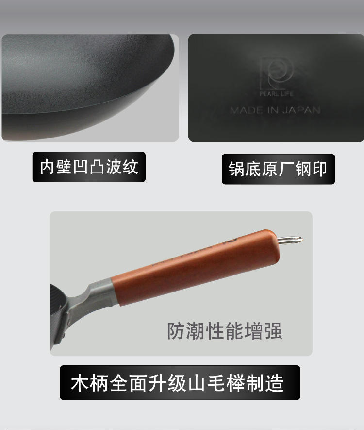 珍珠生活二代纤维凹凸防粘高纯铁炒锅30cm JD13008