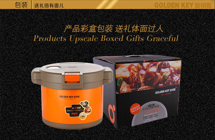 
                                        【京东超市】金钥匙 GOLDENKEY 7L免火再煮锅不锈钢汤锅 KL-S700                