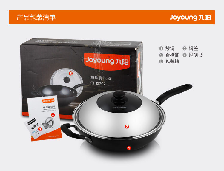 九阳（Joyoung）32cm炒锅半玻不锈钢组合盖精铁真不锈锅具CTH3202