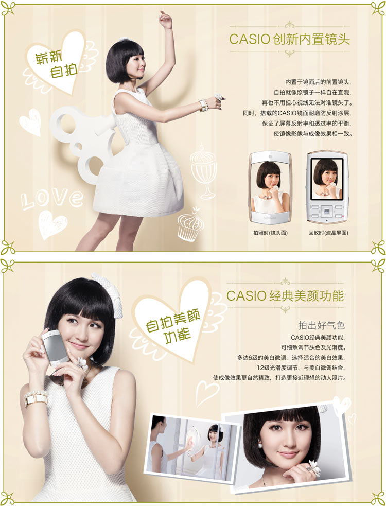 
                                        卡西欧（CASIO）EX-MR1 数码相机 自拍魔镜 （1400万像素 2.7英寸液晶屏 21mm广角）粉色                 