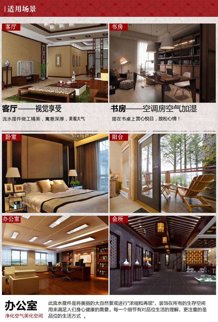 
                                        水乡故事流水喷泉摆件 招财进宝 家居客厅办公室风水玄关电视柜办公室摆设 送领导送长辈节日礼品                
