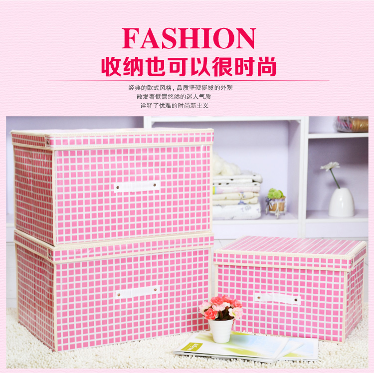 
                                        【京东超市】百草园 粉格收纳箱整理箱 衣服杂物收纳盒储物箱 30L+60L+60L 2大1中 3个装                