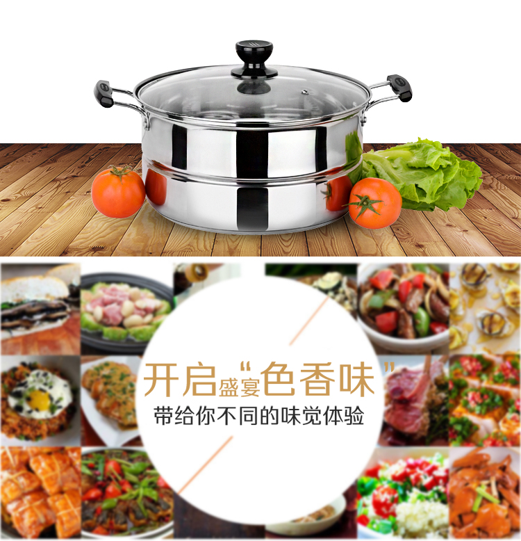 
                                        
                                                                                美厨（maxcook）蒸锅 不锈钢28cm单层蒸锅 加厚复合底 燃气炉电磁炉通用MCB28                