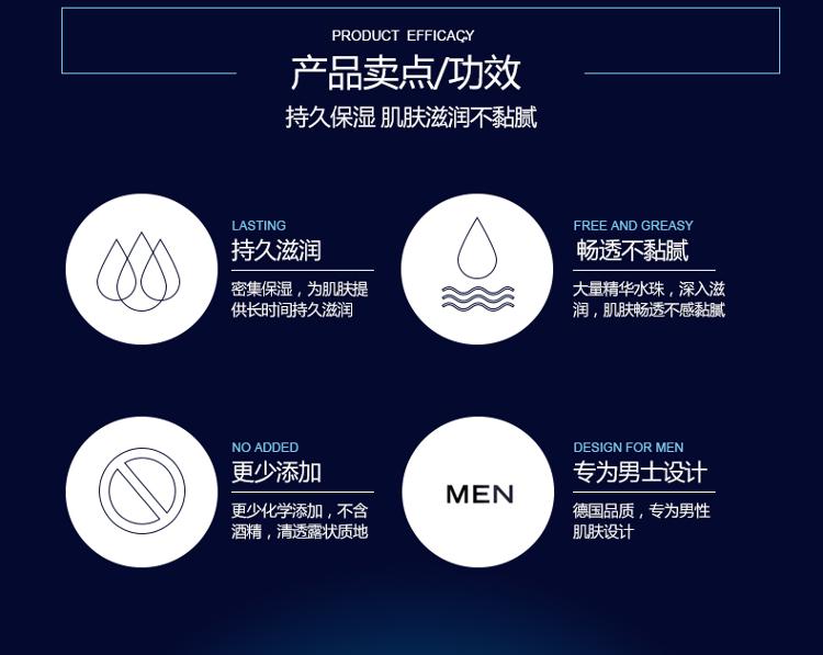 
                                        
                                                                                妮维雅(NIVEA)男士水活畅透精华露50g（小蓝管精华液 保湿补水 乳液面霜）                