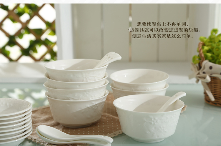
                                        顺祥  纯色纯白简约白瓷浮雕陶瓷碗碟盘43头一抹惊艳餐具套装（微波炉可用）                