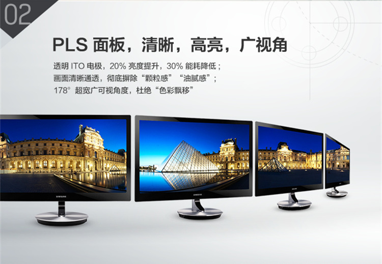 三星（SAMSUNG）S27B971D 27英寸LED宽屏液晶显示器 	