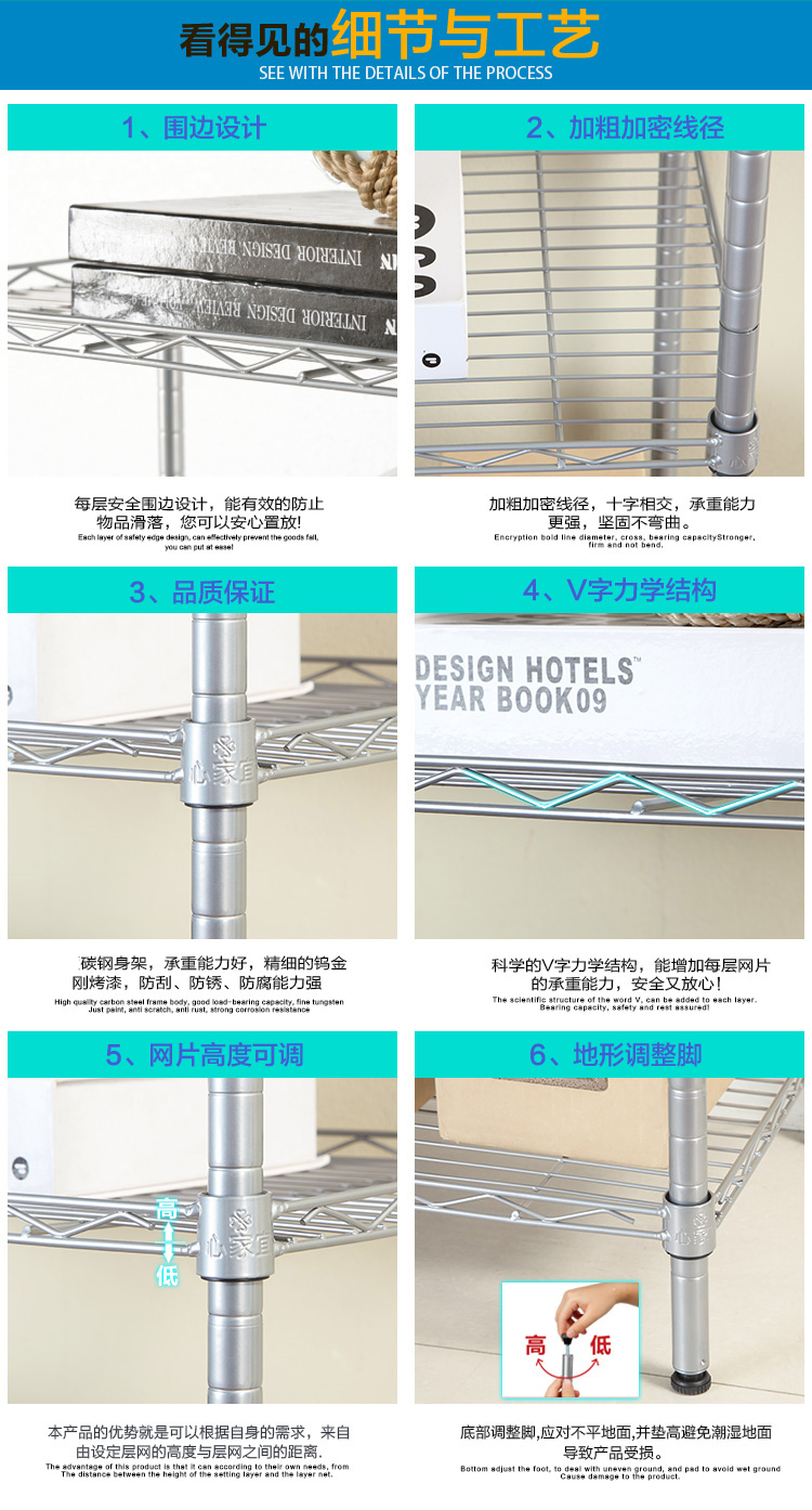 【京东超市】心家宜 储物架 置物架浴室 厨房四层金属收纳架 落地电器架GX_5202S