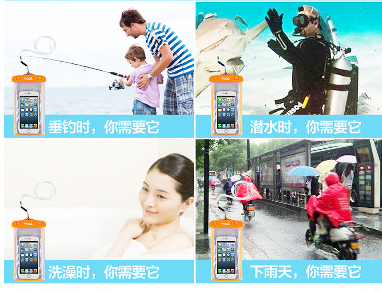 犸凯奴/Makino时尚防水手机防水袋 0094粉色