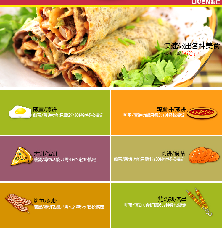 
                                                            利仁（Liven）电饼铛家用双面悬浮加热加深烤盘多功能煎烤机烤肉烙饼锅早餐机蛋糕机LRT-326A                