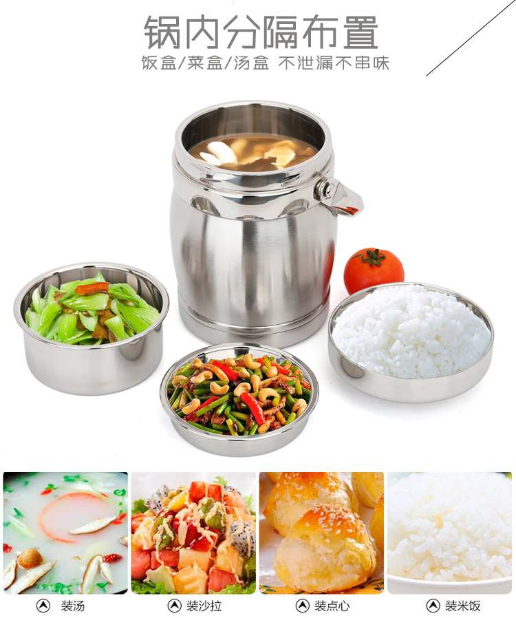 
                                        
                                                            美厨（maxcook）304不锈钢保温提锅饭盒 1.5L 双层鼓形 MCST-1.5                