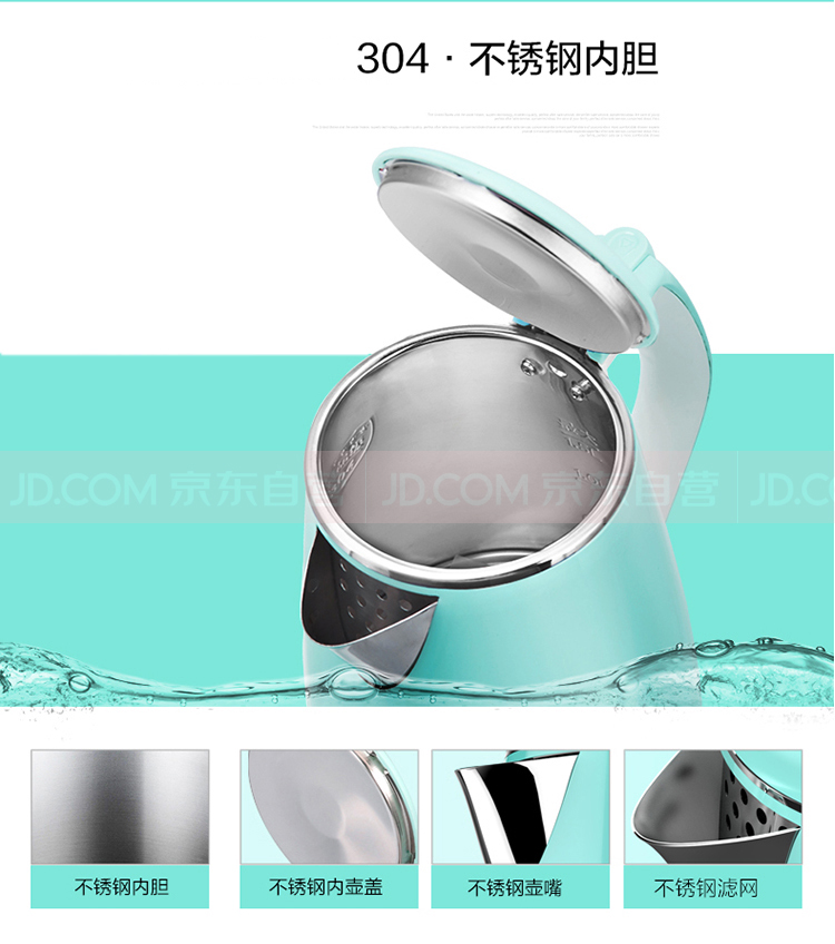 
                                        
                                                                                九阳（Joyoung）热水壶烧水壶电水壶 双层防烫304不锈钢 家用大容量电热水壶 K15-F626                