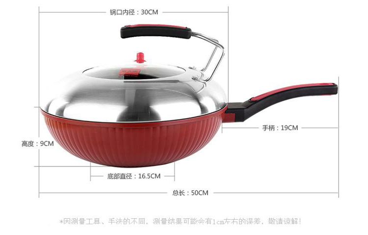 
                                        炊大皇30cm微压不粘无油烟炒锅WG15082电磁炉通用                