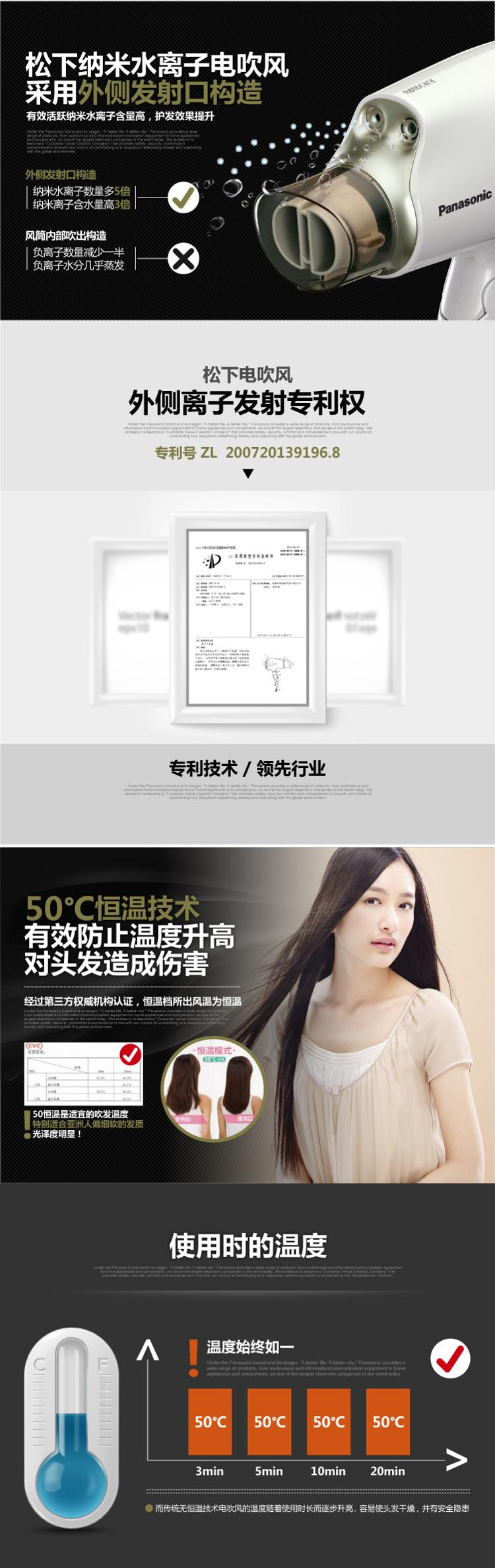 
                                        松下（Panasonic）电吹风机家用EH-NA45-W进口纳米水离子铂金负离子沙龙级恒温护发                