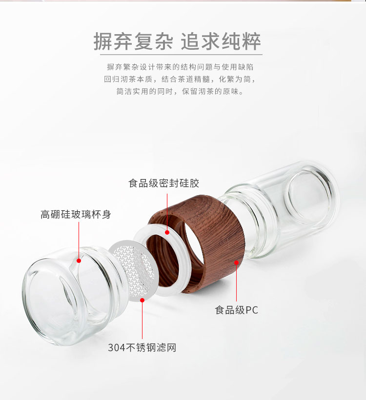 佳佰 双层玻璃杯 创意便携商务男女士大容量 茶水分离过滤办公泡茶水杯子