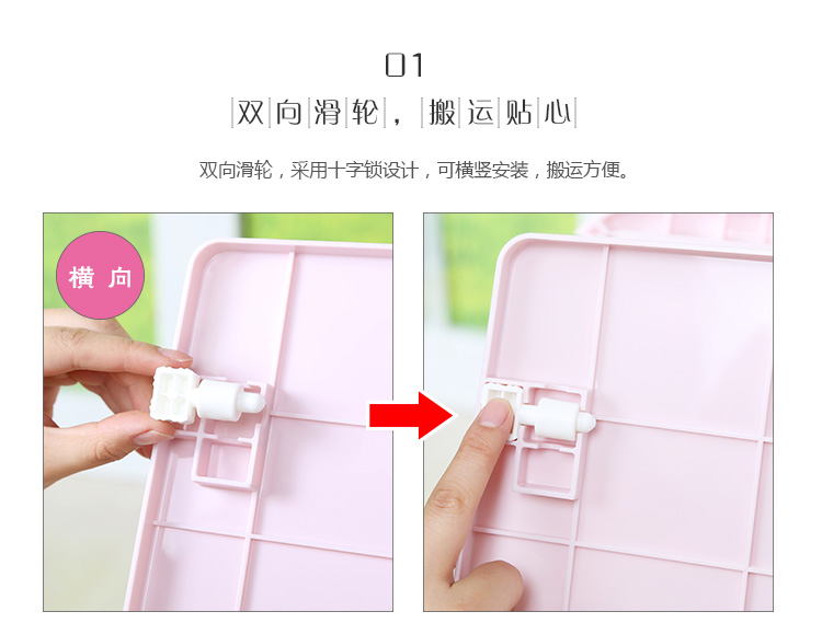 
                                        美丽雅 芙拉滑轮整理箱 中号38L带盖 2只装 HC058675                