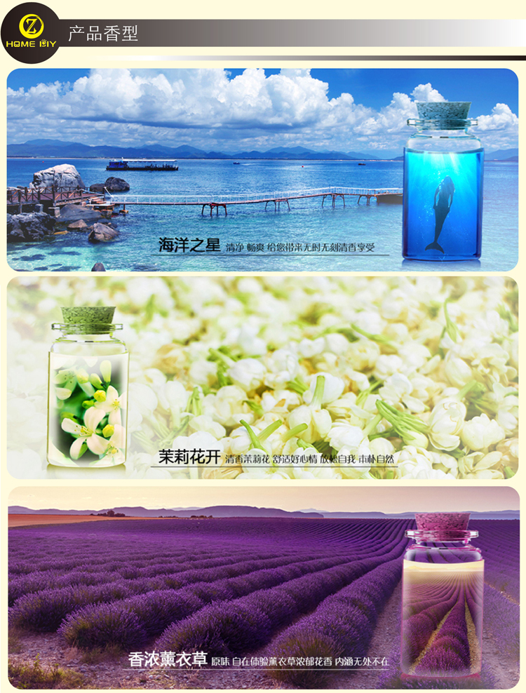 
                                        
                                                            智创意 空气清新剂 卫生间厕所除臭去异味（海洋型)LXJ-203                