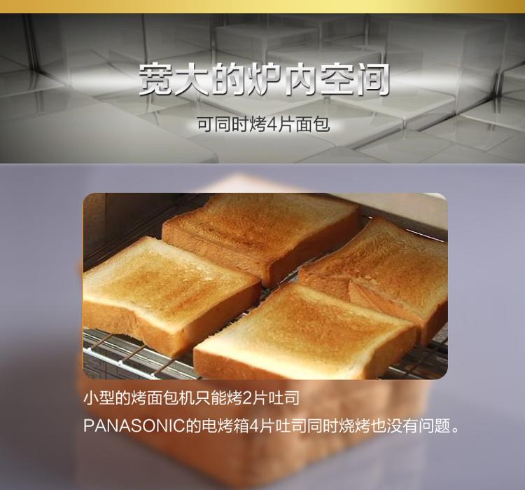 松下（Panasonic）NT-PT60 小型电烤箱5.3L 3段火力
