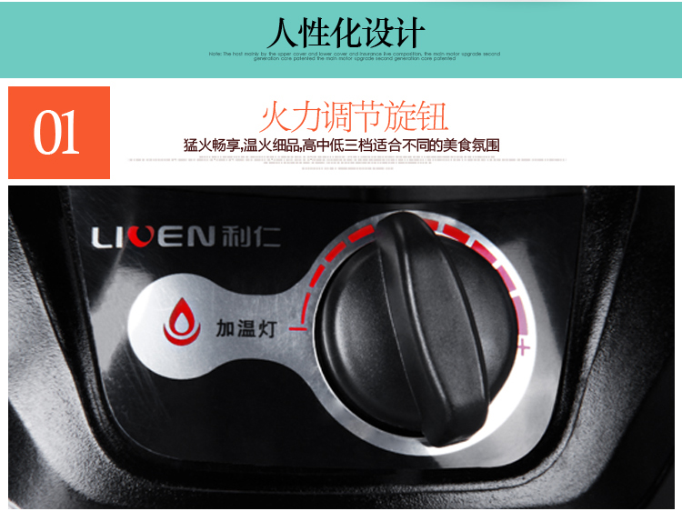 
                                        
                                                                                利仁（Liven）电火锅家用火锅锅2升分体电煮锅电炒锅多功能电热锅多用途锅宿舍泡面锅烤肉锅小火锅DHG-180F                