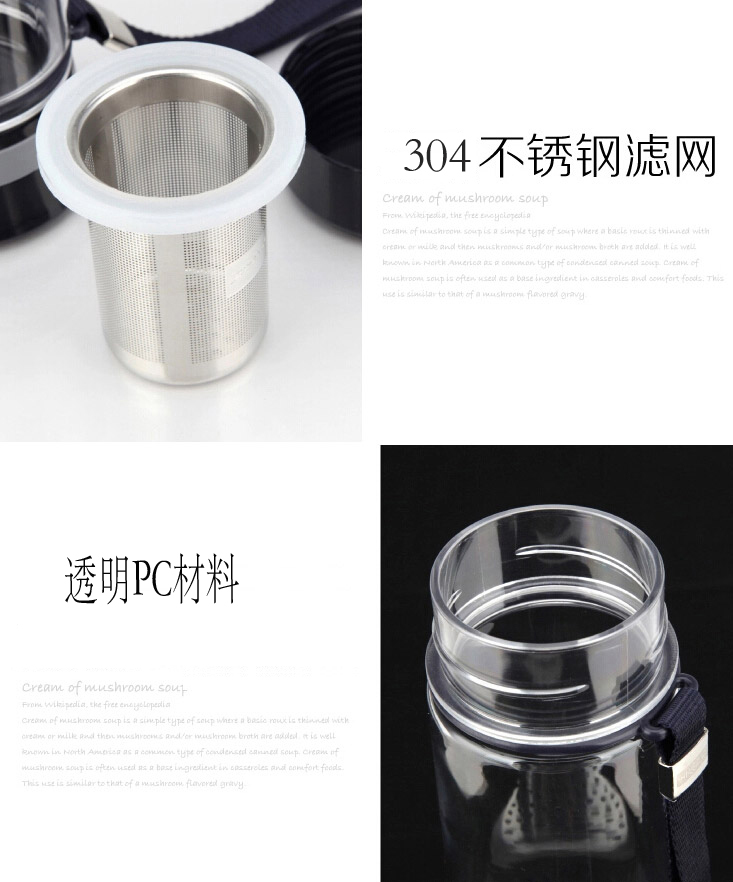 
                                        希乐 水杯泡茶杯PC杯茶杯带滤网5660                