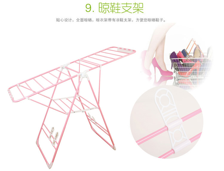 晟旎尚品 晾衣架 翼型落地可折叠大型多用途晒衣架 粉色