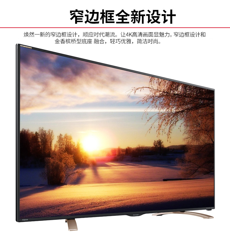 
                                        夏普（SHARP）LCD-40DS72A 40英寸 安卓智能无线网络 4K超高清液晶电视                
